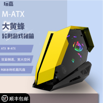 Play Jiadawasp chassis desktop computer chassis tempered glass water-cooled e-sports game special-shaped Internet cafe New