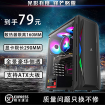 (Shunfeng) Xingu Xuanwu computer desktop main chassis DIY side through game water-cooled ATX board back line