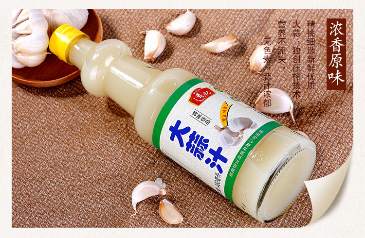 清记大蒜汁香蒜汁鲜榨纯原蒜汁150mlx4瓶凉拌菜调味料火锅蘸料