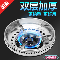Juhu energy-saving cover Household double-layer stainless steel non-slip universal type day coal gas stove Juhu windproof energy-saving cover