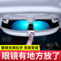 BMW new x1x2x3x4x5x6x7 Series gt car glasses enlarged storage box clip frame modified interior supplies