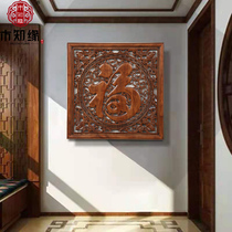 East Yang Wood Carving Fragrant Camphor Wood Pendant Solid Wood Window Flower Wall-hung Genguan Living Room Restaurant Decoration Painting Engraving Hollowed-out Wood Carving