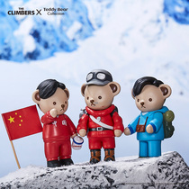 Teddy Treasure Bear Climber Blind Box Movie Joint Doll Hand-made Cute Fun Ornaments for Girlfriend