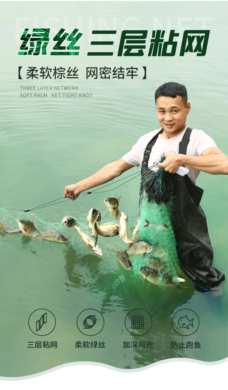 绿丝网鱼网粘网拦河扑鱼三层沉网浮网挂沾抓鲫鱼工具捕鱼神器渔网