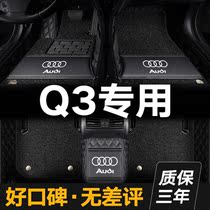 Audi Q3 footbed full 2015 2015 18 21 2021 original factory embroidered with exclusive full surround car footbed woman