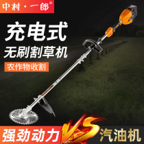 Nakamura Ichiro electric lawn mower multifunctional rechargeable weeder agricultural high-power garden lawn trimmer