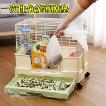 Pet supplies Disposable film Rabbit rabbit rabbit cage Dog cage Dutch pig Guinea pig toilet chassis fecal urine