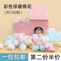 Hamster winter supplies Warm cotton warm nest cushion material bedding Cotton ball quilt paper 100 pieces