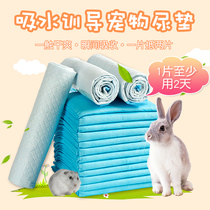 Rabbit urine pad thickened deodorant absorbent diaper Pet cat Dog diaper large size diaper 100 pieces supplies