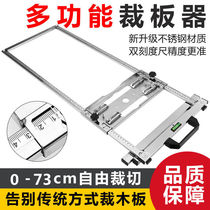 Cutting machine fixed frame cut board deity multifunctional portable cutting board tiles leaning against mountain high precision woodworking tools