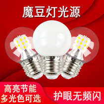 E27 screw LED energy-saving bulb warm white yellow light 5W two-color adjustable three-color variable light transparent small round bubble magic bean