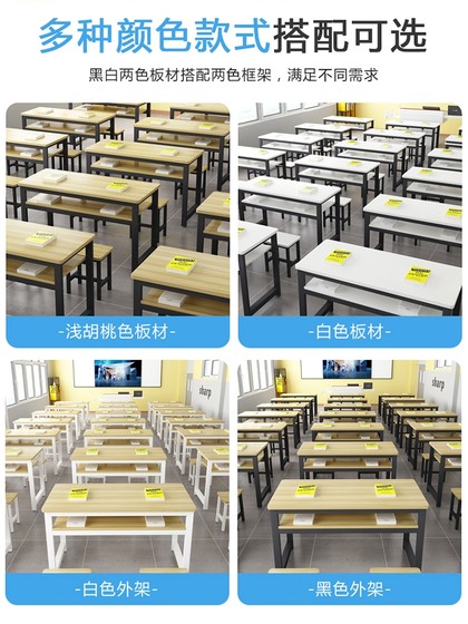 2 인 학습을위한 데스크 크램 학교 단단 2 인 학습을위한 데스크 크램 학교 단단