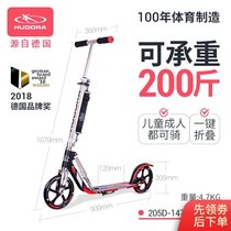 Germany HUDORA scooter Adult children folding scooter single foot slip car teen travel tool