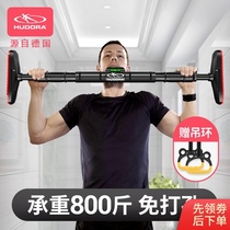 Germany HUDORA fitness horizontal bar Indoor exercise pull-up device punch-free home wall door frame telescopic bar