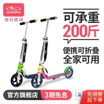 Germany HUDORA scooter Adult children folding scooter single foot slip car teen travel tool