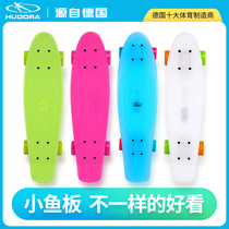 Germany Hudora small fish board Four-wheeled skateboard for beginners Adult male and female students Youth childrens scooter