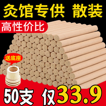 Qingchun Five years Chen Shigring gold products Qingpure Ai Article 10 years Chen Aiche Moxibustion Strips Smoked Incense Mosquito Repellent