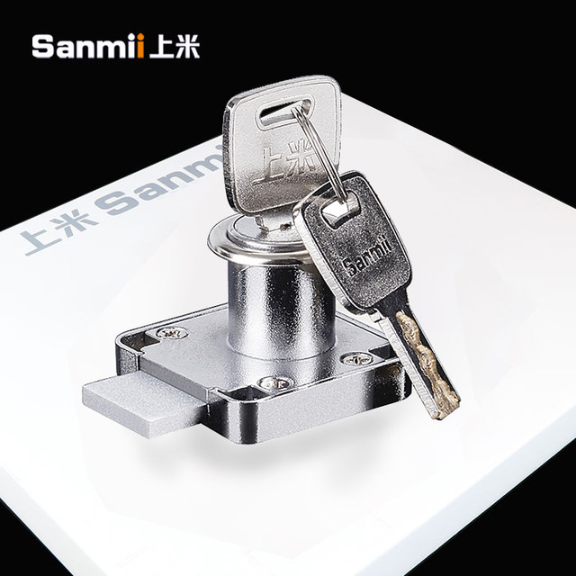 Shangmi drawer lock furniture cabinet door lock desk drawer lock cabinet lock home counter lock blade lock hardware Shangmi drawer lock furniture cabinet door lock desk drawer lock cabinet lock home counter lock blade lock hardware