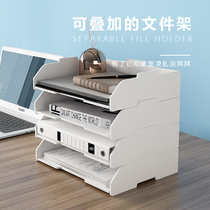 Multi-layer creative can be superimposed on the file rack a4 classification folder storage box office supplies desktop data file sorting file frame vertical multifunctional layered table storage rack