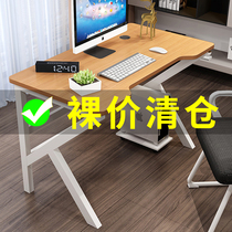 Simple computer desktop desk desk Home simple desk E-sports desk Student bedroom writing desk Rental desk
