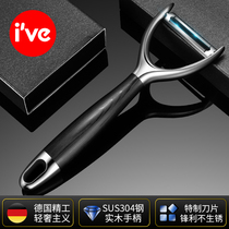 Germany ive 304 stainless steel peeler apple peeler potato Planer scraper scraper kitchen fruit knife planer