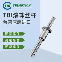 Taiwan imported ball screw screw SFNU