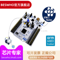 NUCLEO-F303RE ST STYFA Original Board STM32F303RET6 Cortex-M4