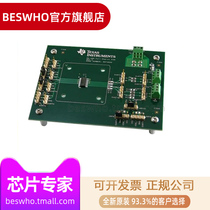 RS485-FL-DPLX-EVM EVAL MODULE FOR TS485-FL-DPLX TI new original