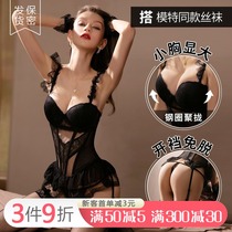 Emotional underwear show with chest pad passion suit lace vest temptation small chest gather big sexy pajamas