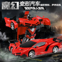 Xue Zhishan electric remote control car 1:18 one-button remote control deformation car robot simulation model car remote control toy