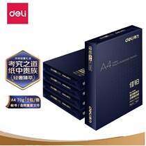 Right-hand Typlatin A4 Photocopying Paper Office Multifunction 70 gr 80 gr White Paper Print Straw Manuscript Paper 500 Sheets a4 Whole Box Wholesale 70g Boxes Single Pack 80g Five Packs 5 Packs Double Face 8 Packs