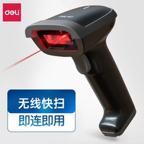 Able (Deli) 14881S Wireless One Dimensional Laser Scanning Gun Sweep Code Gun Minesweeper Catering Retail Express Warehousing Logistics Supermarket Merchandise Paper Barcode Scanning