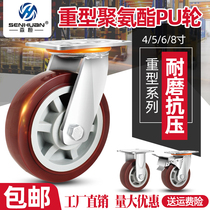 Senhuan 6-inch universal wheel wheel 4-inch 5-inch 8-inch heavy caster universal wheel with brake flatbed cart cart steering