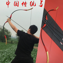 Hunting Bow Archery Sports Slingshot Competitive Bow Range Bow Chinese Bow and Arrow Ancient Shooting Adult Traditional Reverse Arrows