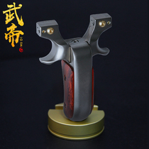 Qitze titanium alloy slingshot flat skin High Precision Lock throat fast pressure big power bow Wu Emperor free binding clip lock throat worker