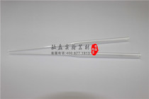 Laboratory special equipment glass dropper 8*200 flat straight head push straight elbow dropper rubber head dropper dropper for essential oil