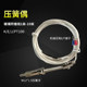 Compression spring couple K-type thermocouple temperature sensor yarn covered wire fiber wire shielded wire metal wire ສົ່ງຟຣີທົ່ວປະເທດ