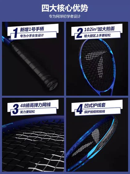 성인 탄소 특별 대학생을위한 진정한 tianlong 전문 테니스 라켓 초보자 훈련 마크 1 No. 2 핸들 성인 탄소 특별 대학생을위한 진정한 tianlong 전문 테니스 라켓 초보자 훈련 마크 1 No. 2 핸들