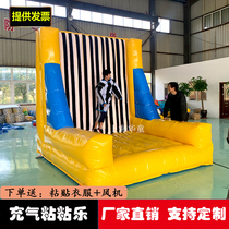 Fun inflatable stickup wall Sticky Mucus Mucus Spiders Glued people wall outdoor activities Warm Field Props Expand Game