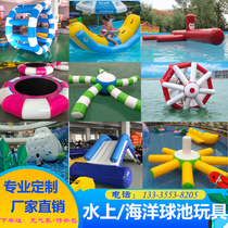 INFLATABLE WATER TOY SEESAW TRAMPOLINE TRAMPOLINE TOP WATER FLYING FISH RAFTING MARINE POLO POOL WIND FIRE WHEEL BANANA BOAT