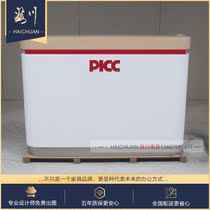 Baking paint PICC insurance company business management guide desk front desk reception desk bank business hall consultation desk