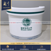 Bank circular reception front desk power grid arc reception table lobby manager table bank counter consultation guide desk