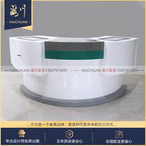 State Grid Consulting and Guidance Desk Intelligent Counter Circular Arc Bank Hall Intelligent Area Self-service Cabinet Table