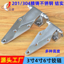 Stainless steel oven hinge Cold storage door hinge Steam cabinet oven hinge drying box Industrial hinge Freezer door accessories