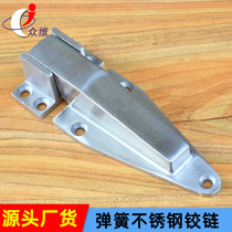 Stainless Steel Heavy Spring Hinged Steam Cabinet Hinge Industrial Oven oven hinged freezer Steamed Rice Machine Door Hinge