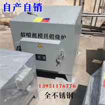 Melting cloth die calciner quenching furnace 12KW box type resistance furnace silicon carbon rod high temperature electric furnace experiment muffle furnace