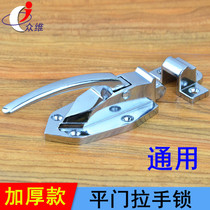 Zhongwei zinc alloy oven lock Flat lock Steam cabinet handle thermostat Oven handle lock Oven cold storage door lock
