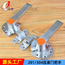 Steaming box door handle Steam stove pressing door lock Steaming car handle accessories Stainless steel seafood steaming cabinet handle