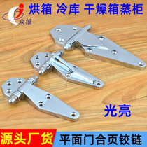 Flat oven hinge Freezer cold storage door Industrial hinge Van steamer door hinge Kitchen equipment accessories