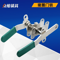 304 stainless steel industrial thermal insulation door handle pressed pig house door lock food machinery rotating door handle